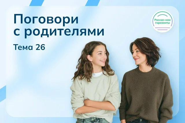 Россия-мои горизонты